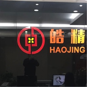 上海投资招聘_上海中公教育(2)