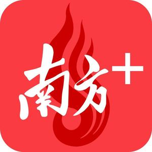 南方招聘_南方都市报招聘广告专版服务