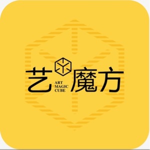 艺网招聘_艺高人胆大招聘海报(2)