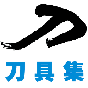 刀具招聘_招聘刀具销售 招聘