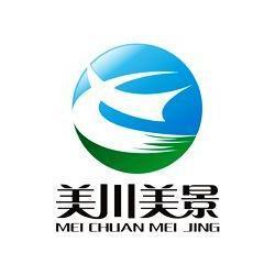 美景招聘_中共河南省委网络安全和信息化委员会办公室直属事业单位2019年公开招聘工作人员方案(2)