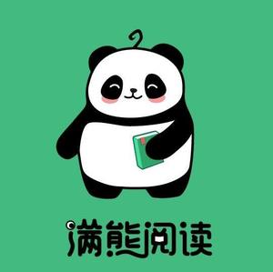 熊猫招聘_熊猫直播 2017校园招聘全面启动,就等你来 招聘信息(2)