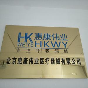 惠康招聘_惠康家居 2018年招聘信息 工资待遇怎么样 简介 地址电话