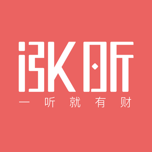 财经招聘_第一财经招聘图片