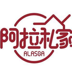 阿拉招聘_月薪8000 新疆阿拉山口市招聘80人