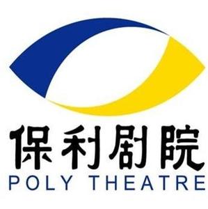 保利  招聘_苏宁金融研究院开始新一轮招聘,有才你就来(3)