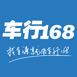 车行招聘_招聘 诚聘 车行 海报图片