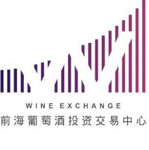 前海葡萄酒投资交易中心招聘-深圳前海葡萄酒