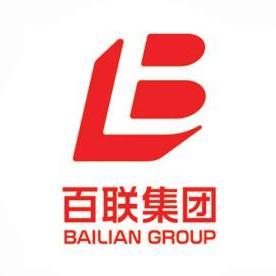 百联招聘_百联股份放大招 立减金 现金券...还有价值5500元百联卡限量派送