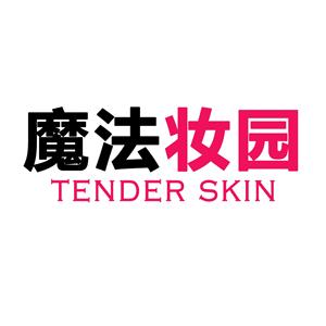 威丰招聘_深圳市威富校园招聘