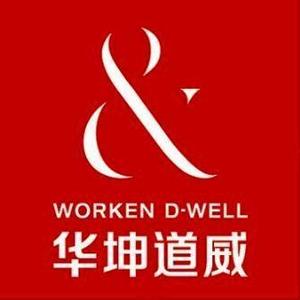 威丰招聘_深圳市威富校园招聘(2)