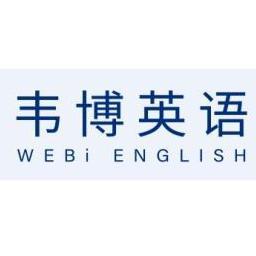 韦博英语招聘_韦博英语招聘啦