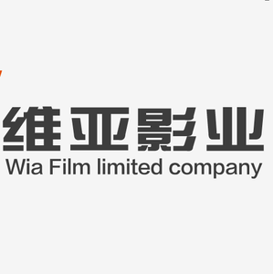 影业招聘_番薯影业招聘职位 拉勾网 专业的互联网招聘平台