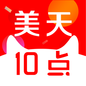 天美招聘_实习生招聘 天美L1工作室实习生招募