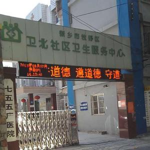 社区卫生服务中心招聘_龙蟠社区卫生服务中心自主招聘编外人员公告