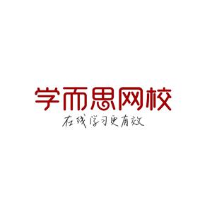 学而思招聘_广州学而思招聘实习生了