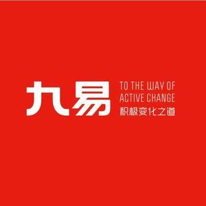 易网招聘_华为2021管培生春招开启 年薪22W起 不限专业,餐饮 住房补贴 带薪年假,留学生进华为太香了(2)