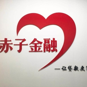 金融招聘网_重庆 农村商业银行 银行招聘网 银行招聘 重庆中公金融人