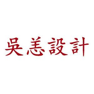 emc招聘_第9页 看准网(2)