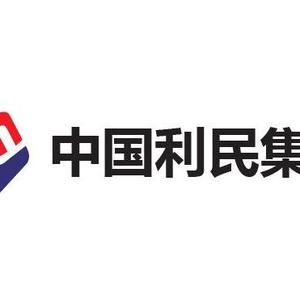 澳的利招聘_利郞招聘图片