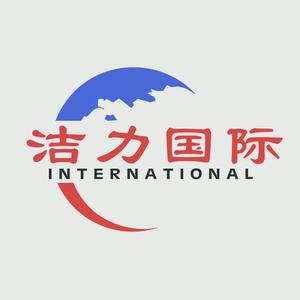 国际招聘网_150 企业,1000 职位,全球最大国际人才招聘会来香港了