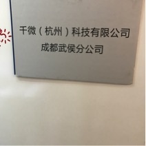 微贷招聘_全国农信社 村镇银行招聘公告 河南有招聘(2)