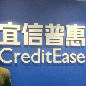 宜信 招聘_宜信普惠金融服务招聘岗位