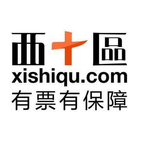 西区招聘_西区2019年3月现场招聘会宣传(3)