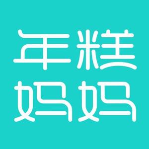 年糕妈妈Logo