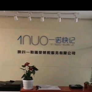 瑞景招聘_晟世瑞景招聘职位 拉勾网 专业的互联网招聘平台