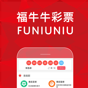 招聘_中国福林招聘图片