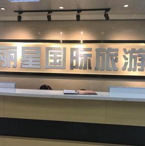 丽星招聘_丽星星梦邮轮招聘 全岗位