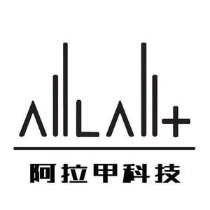 阿拉招聘_月薪8000 新疆阿拉山口市招聘80人(2)