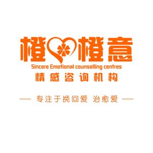 情感咨询招聘_重庆人才招聘网渲染人员人才招聘启事