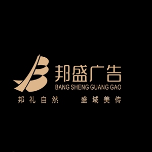 邦盛招聘_邦盛招聘信息 猎聘网(2)