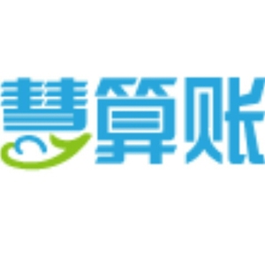 慧算账招聘_君道 慧算账最新招聘信息出炉 找工作的速看