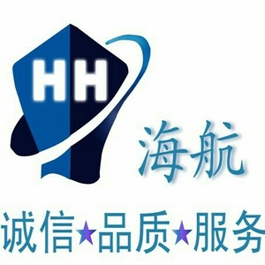 海航科技招聘_海航科技招聘的信息有哪些 我来告诉你吧