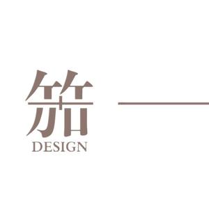 竹招聘_招聘 竹子 茶田 叶子 清新图片