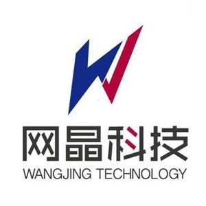 圳晶招聘_晶火户外招聘海报