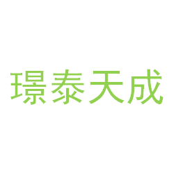 天成招聘_what 张掖24小时不落幕繁华街区