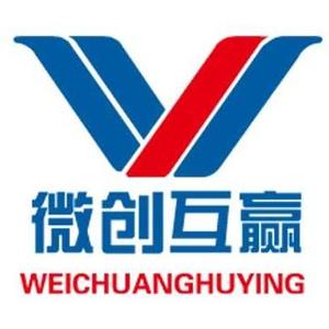 微创招聘_微创招聘笔试题目