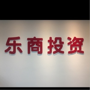 招聘投资_招聘展架 投资招聘展架图片(3)