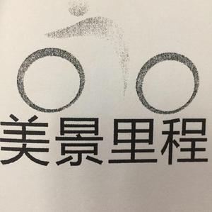 美景招聘_中共河南省委网络安全和信息化委员会办公室直属事业单位2019年公开招聘工作人员方案
