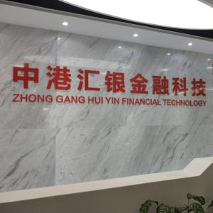 银招聘_银行招聘图片