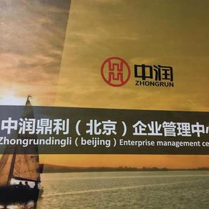 中利招聘_浙江中利设计招聘(5)