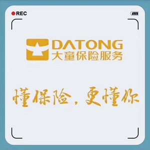 销售岗位招聘_岗位销售前台招聘海报展板图片