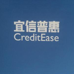 宜信招聘信息_宜信普惠招聘职位 拉勾网 专业的互联网招聘平台