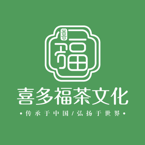 喜茶招聘_喜年贡茶招聘