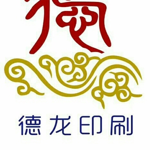 德龙招聘_江苏德龙12月公共部门招聘