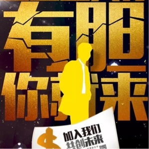新零售招聘_新零售时代的人才新趋势及招聘新策略(3)